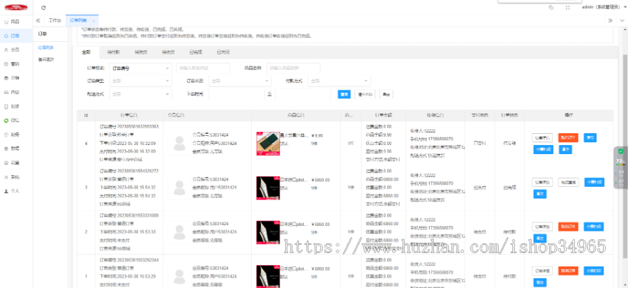 (新版本可直播带货)满意商城适应单商户商场