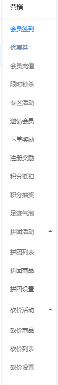 (新版本可直播带货)满意商城适应单商户商场