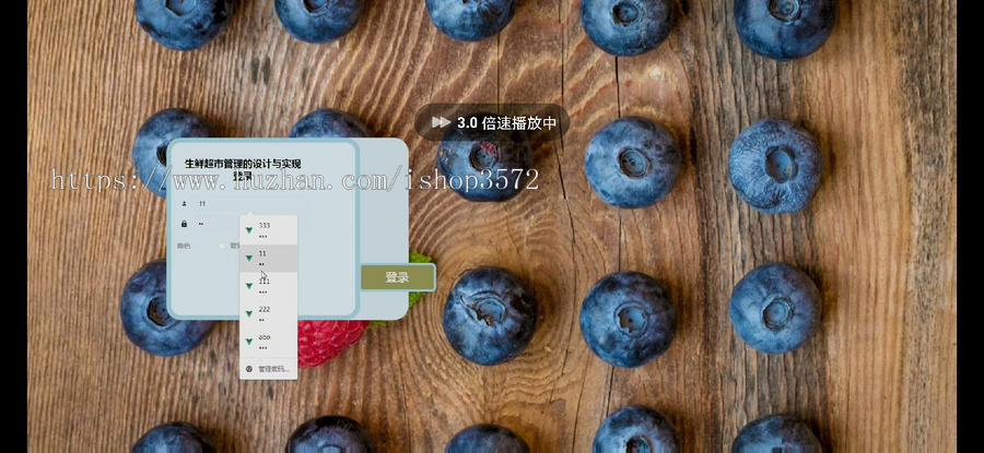 Java生鲜超市管理系统,包含源码(内含数据库)和使用文档
内容简述