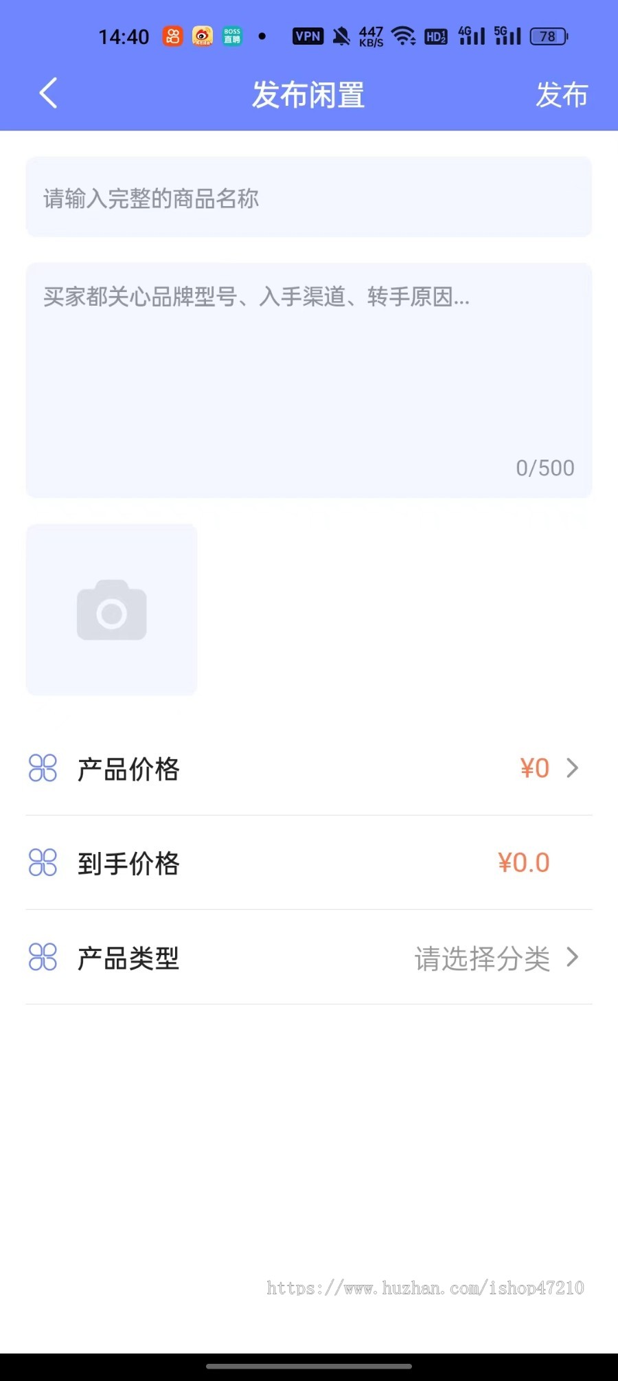 同城闲置二手物品写真发布信息平台源码会员制带分销