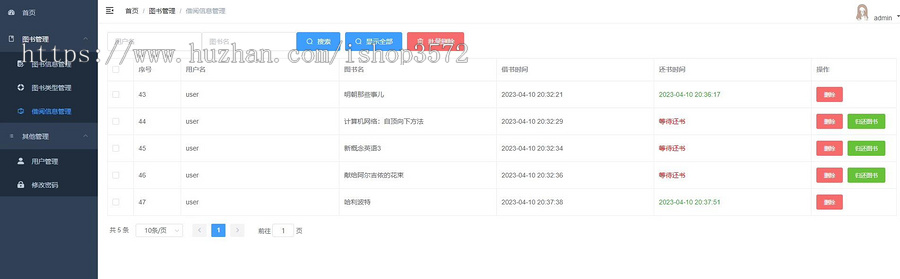 基于SpringBoot的图书管理系统-前后端分离
前端: vue
后端: Spr