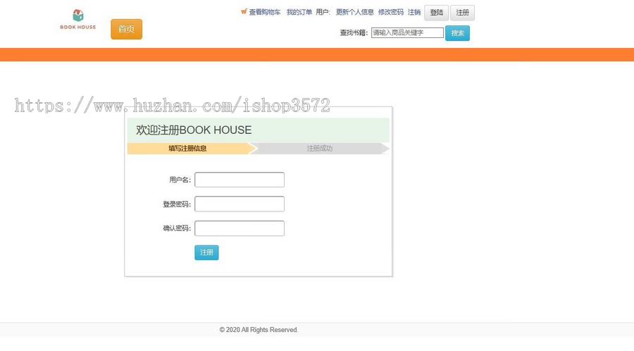 JAVA SSM网上书店商城系统书城购物系统jsp web项目(Spring+S