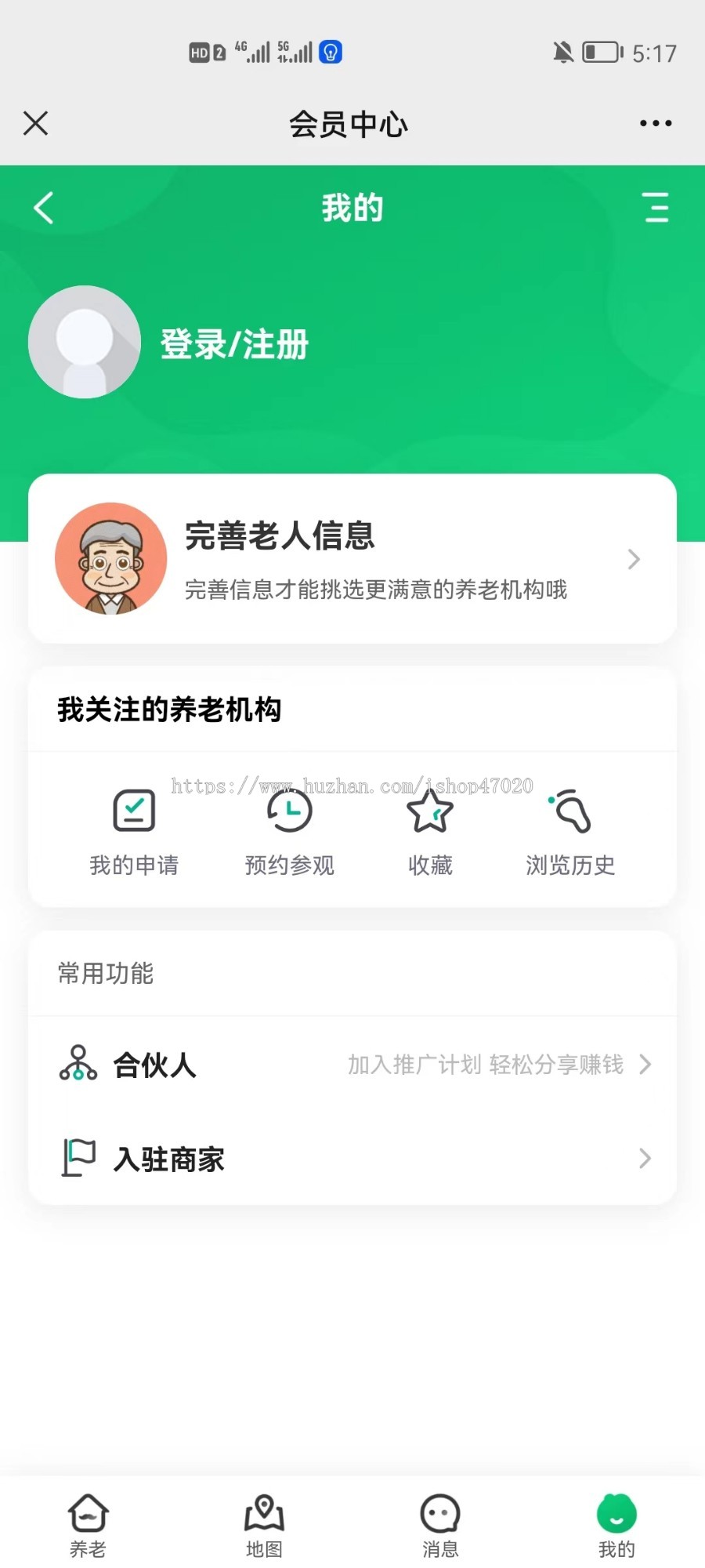 2026养老院|老年社区序智慧养老系统养老社区养老机构小程序app源码可二开