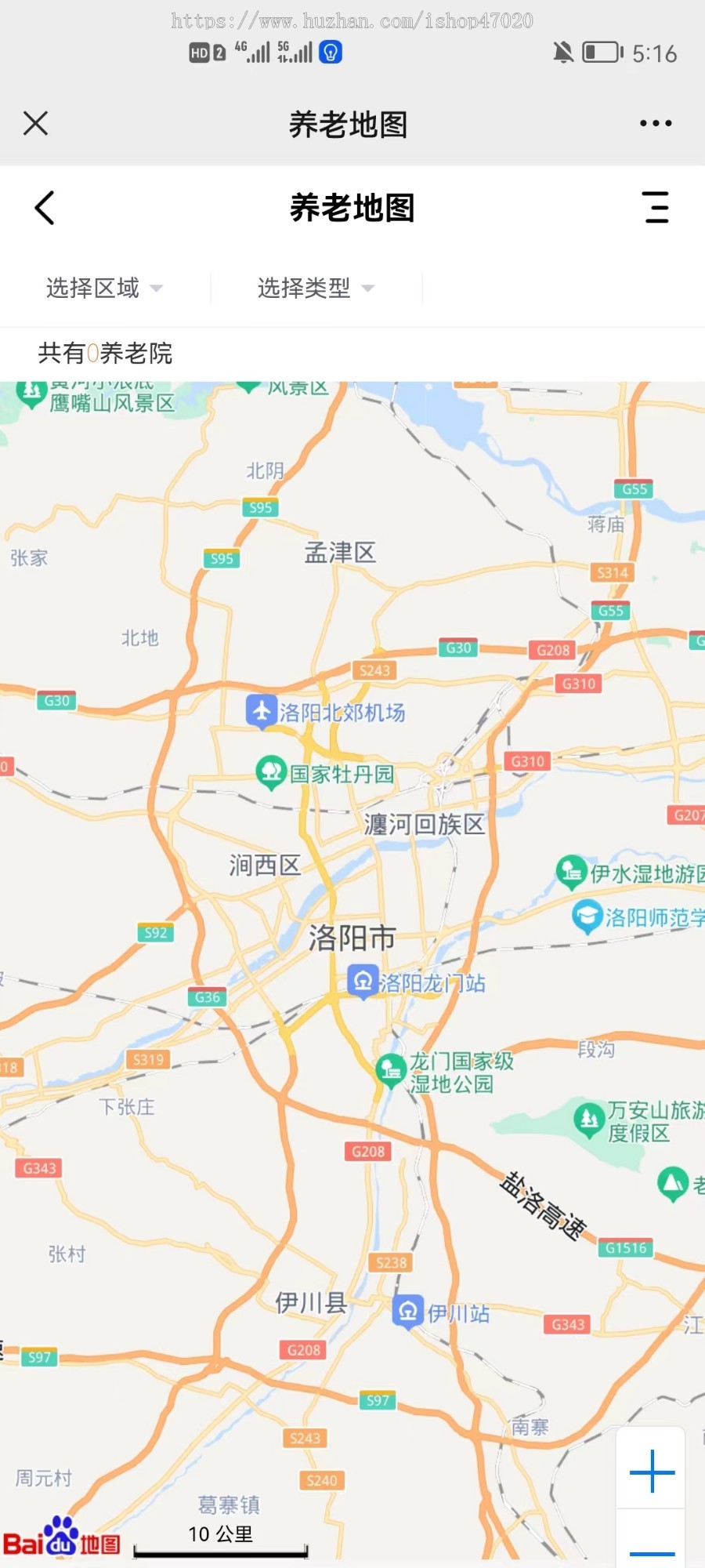 2026养老院|老年社区序智慧养老系统养老社区养老机构小程序app源码可二开