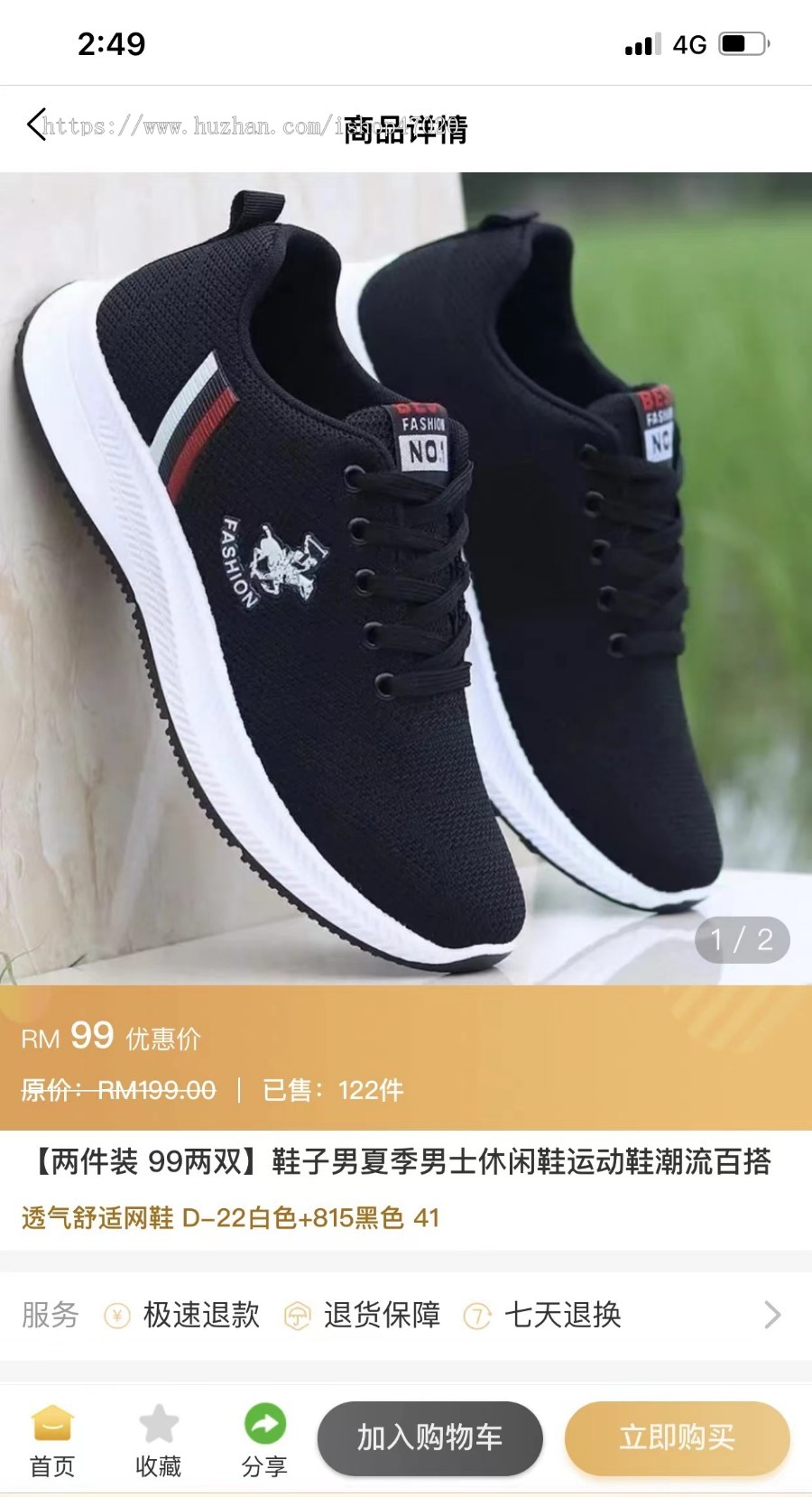 2026多语言单语言三级推荐秒杀拼团拼团返利全端商城thinkphp+uniapp源码开源可二开