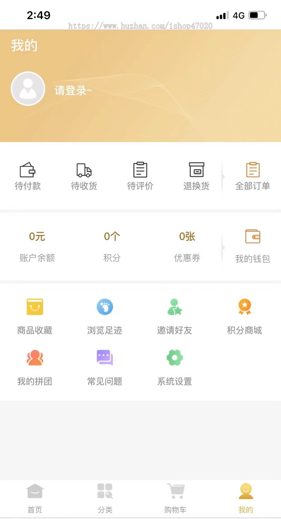 2026多语言单语言三级推荐秒杀拼团拼团返利全端商城thinkphp+uniapp源码开源可二开