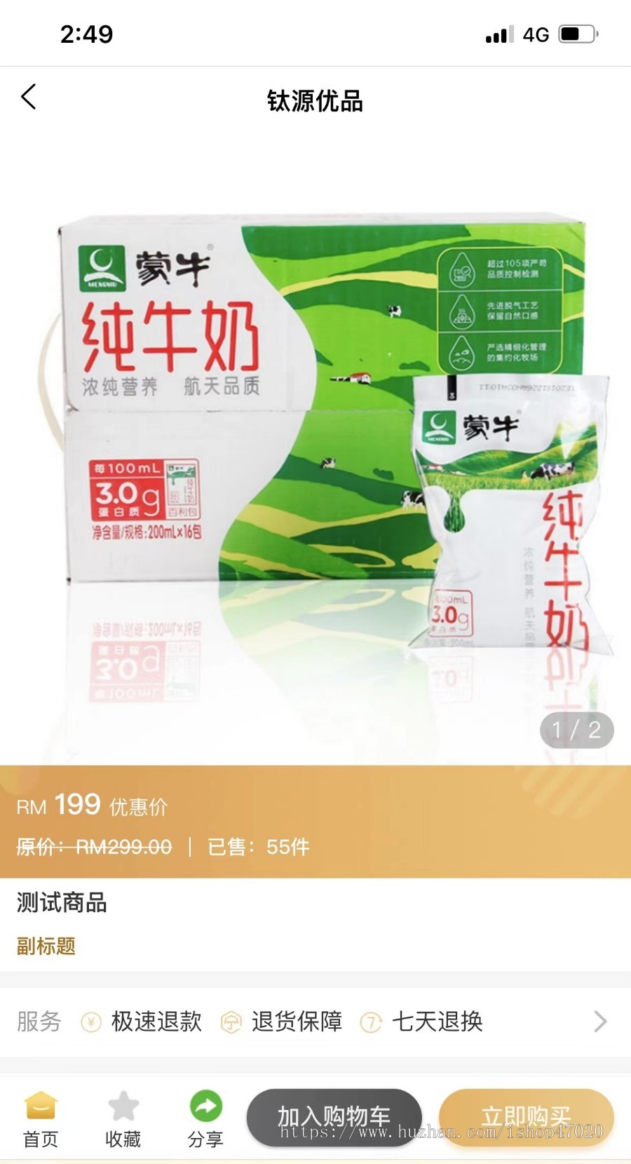 2026多语言单语言三级推荐秒杀拼团拼团返利全端商城thinkphp+uniapp源码开源可二开