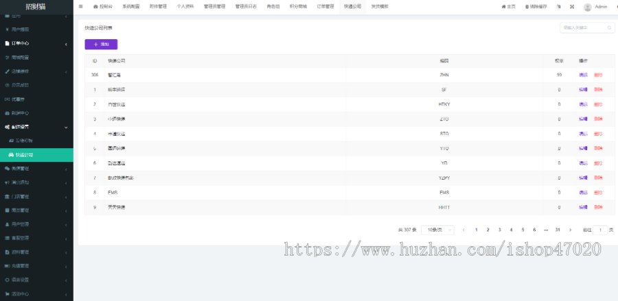 2026多语言单语言三级推荐秒杀拼团拼团返利全端商城thinkphp+uniapp源码开源可二开