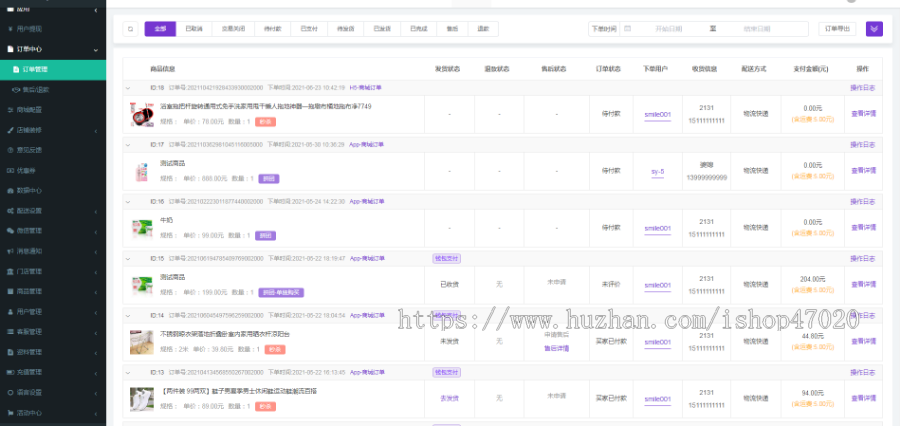 2026多语言单语言三级推荐秒杀拼团拼团返利全端商城thinkphp+uniapp源码开源可二开