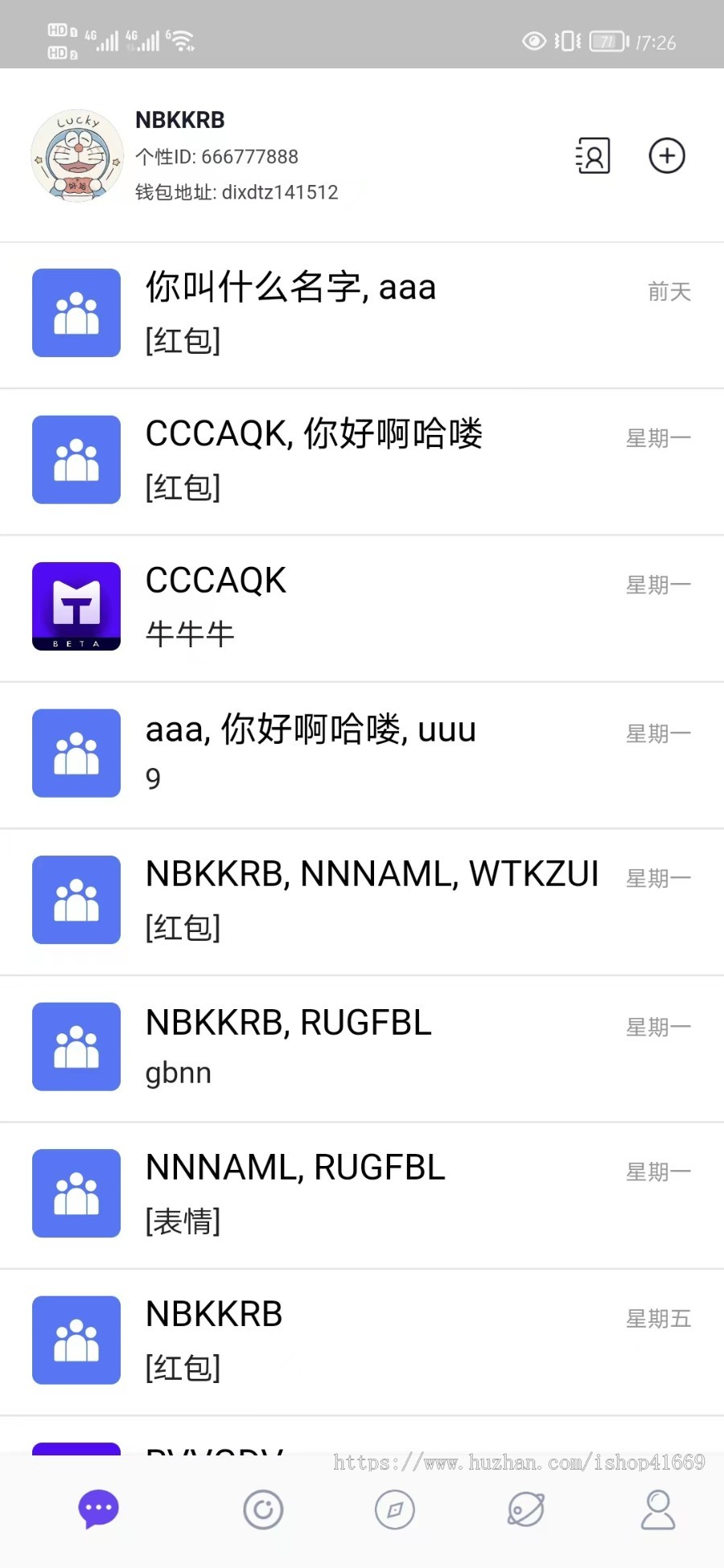 2023新版区块社交系统多链社交系统单链社交系统Web3社交系统区块社交系统