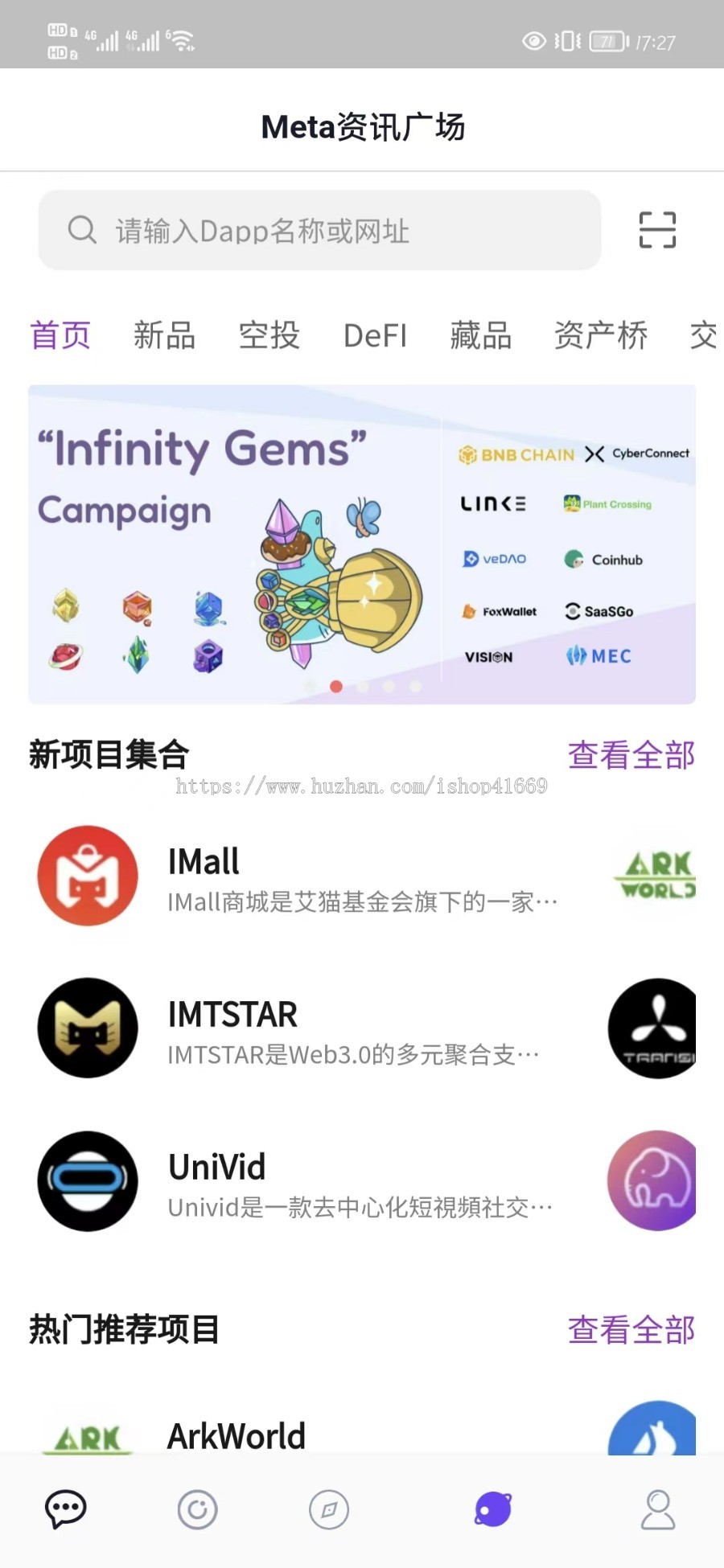 2023新版区块社交系统多链社交系统单链社交系统Web3社交系统区块社交系统