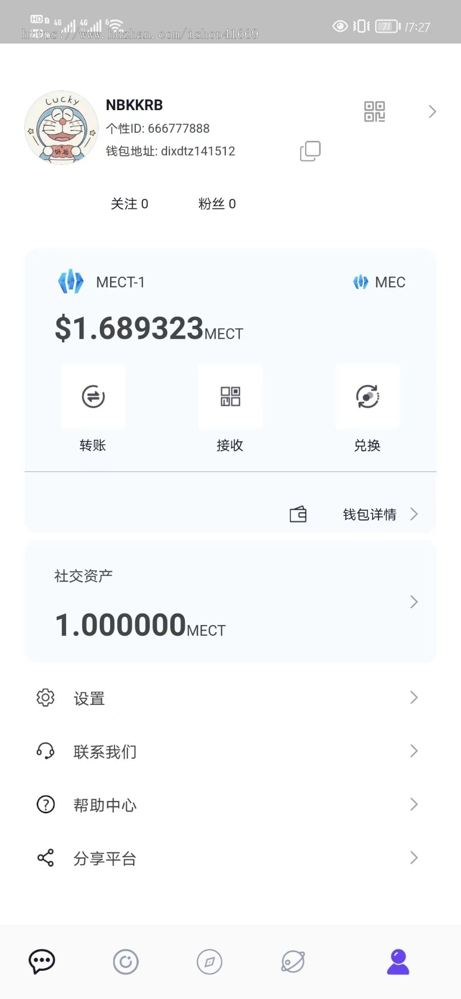 2023新版区块社交系统多链社交系统单链社交系统Web3社交系统区块社交系统