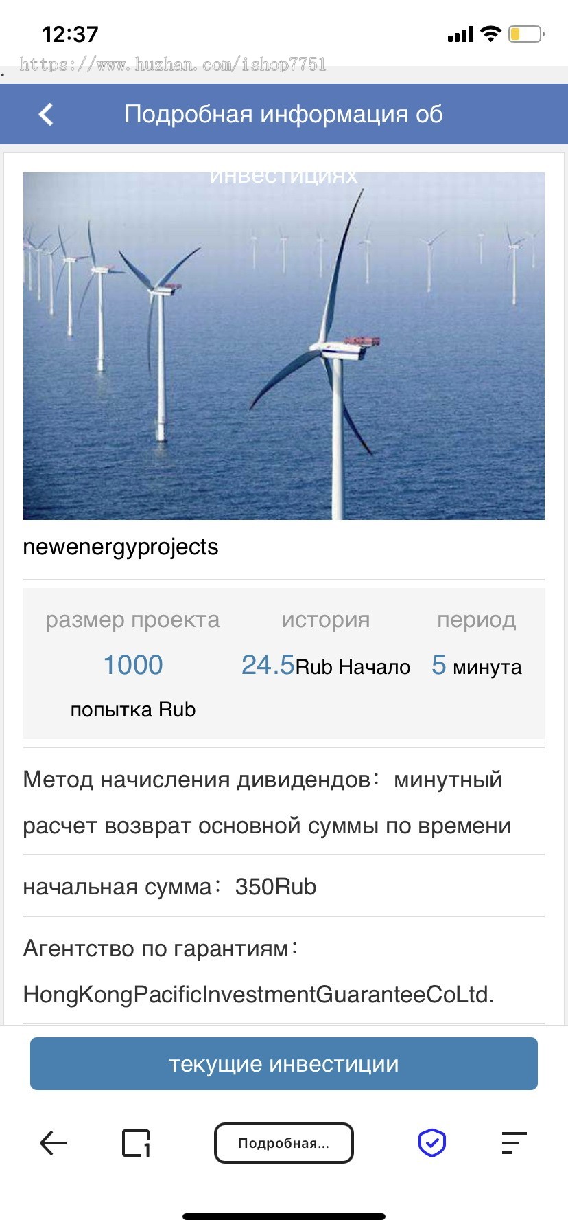 Thinkphp开发的俄语众筹项目源码/外贸理财系统/海外投资项目系统/俄语项目/开源版