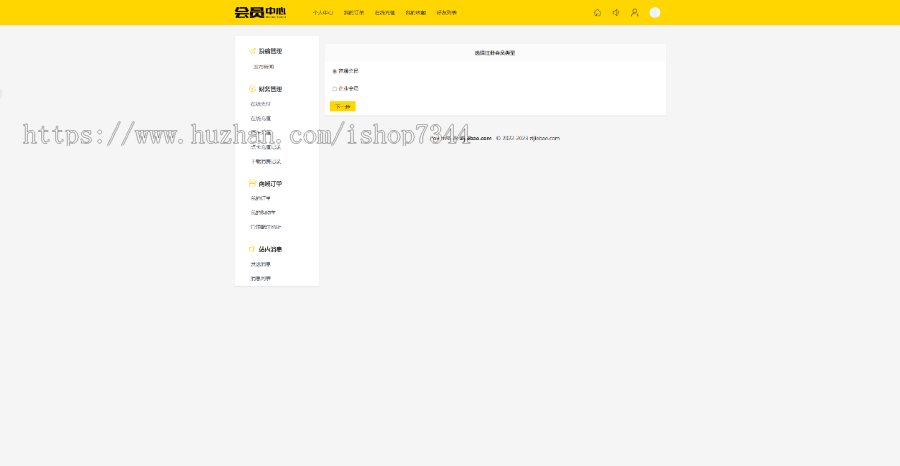 W3C教程文档站,专业的前端后端开发及编程入门学习平台。(双端自适应模板+海量数据)