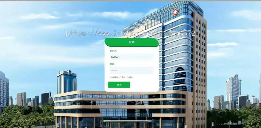 基于SpringBoot+Vue的药房药店购药系统(源码+文档)