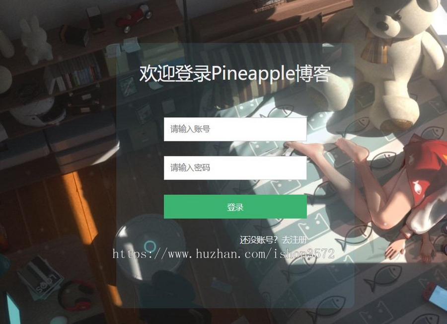 个人博客系统源码计算机网站项目/springboot项目