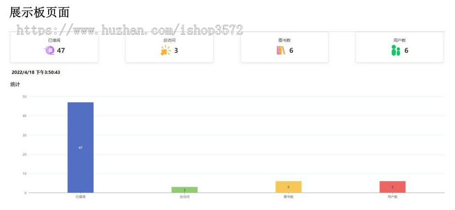 基于springboot+vue3开发的前后端分离图书馆管理系统源码