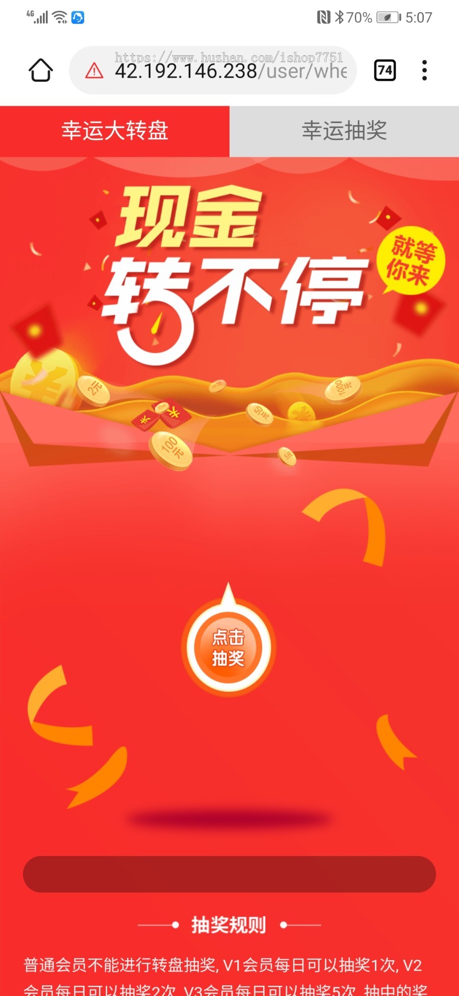 Laravel5开发的影视投资平台源码/usdt影视众筹/带积分商城大转盘推广等众筹系统源码