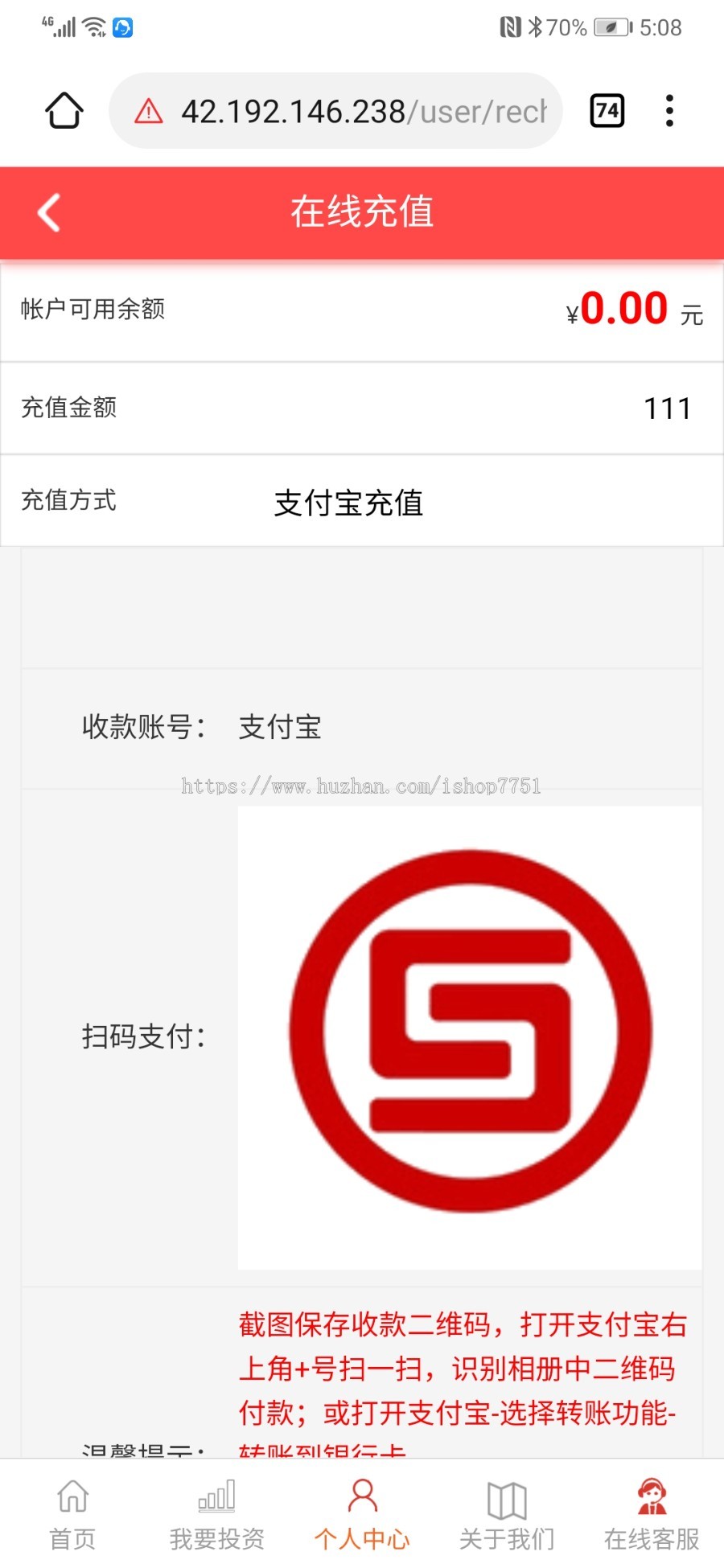 Laravel5开发的影视投资平台源码/usdt影视众筹/带积分商城大转盘推广等众筹系统源码