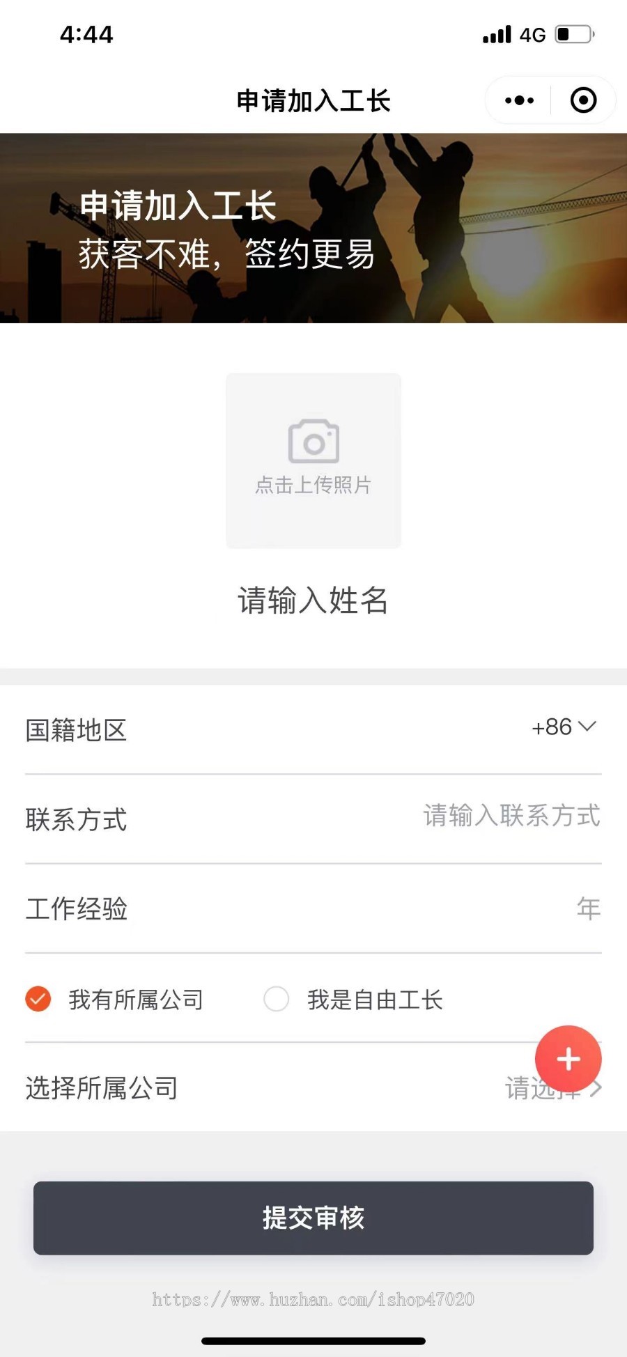 2026家居装修小程序装修设计网站模板|家装公司网站源码带手机站小程序PC端开源可二开