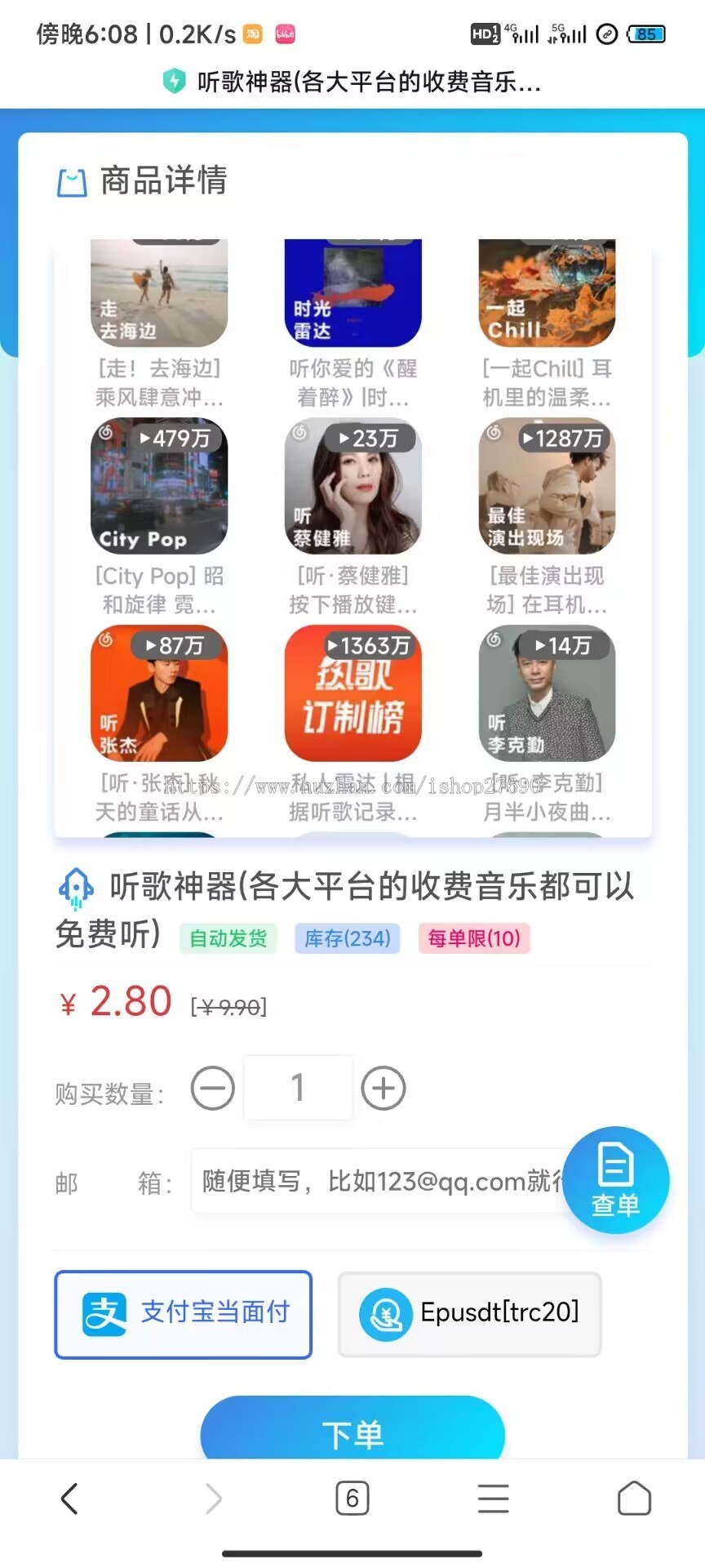 【2026去后门全发卡可对接U收款】个人自动发卡网商城源码发卡管理卡密寄售多usdt支付