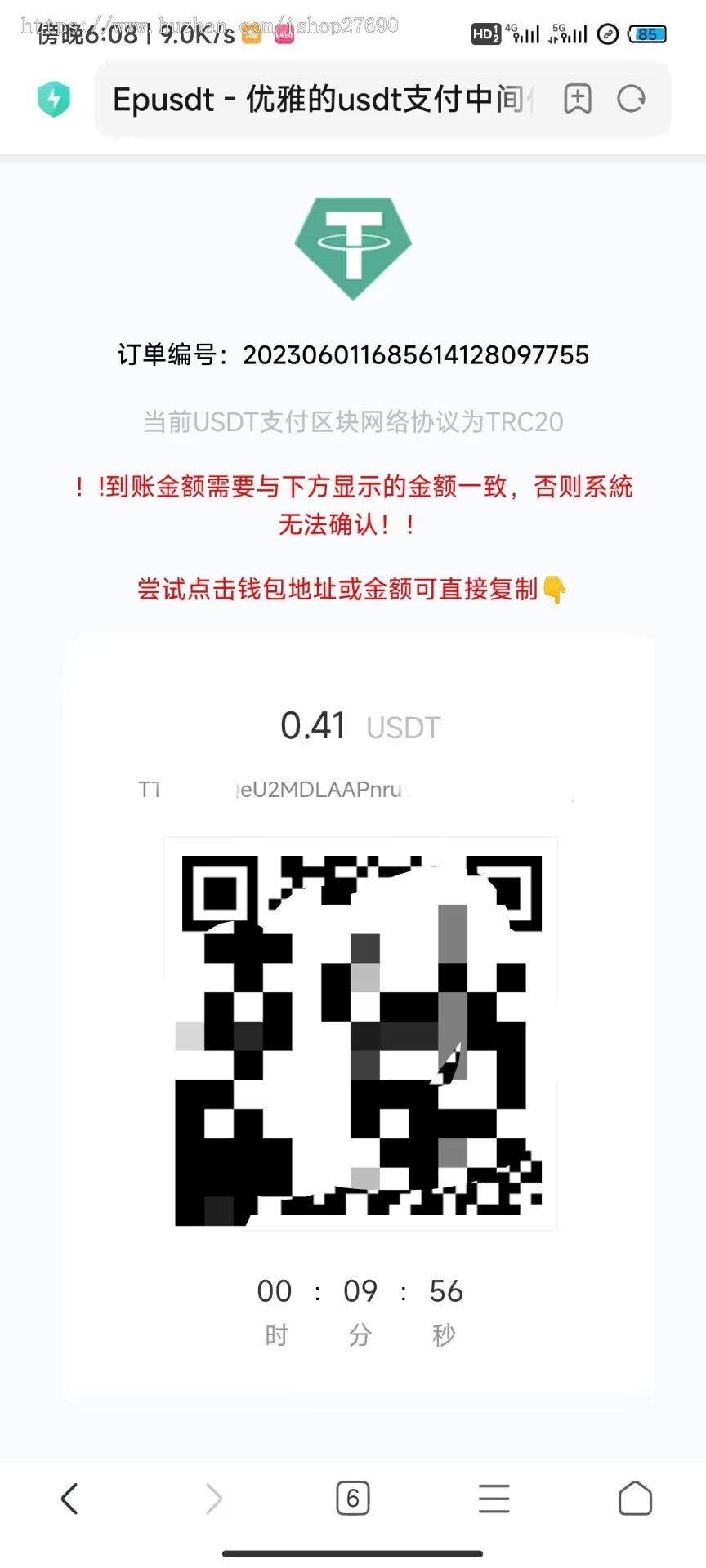 【2026去后门全发卡可对接U收款】个人自动发卡网商城源码发卡管理卡密寄售多usdt支付
