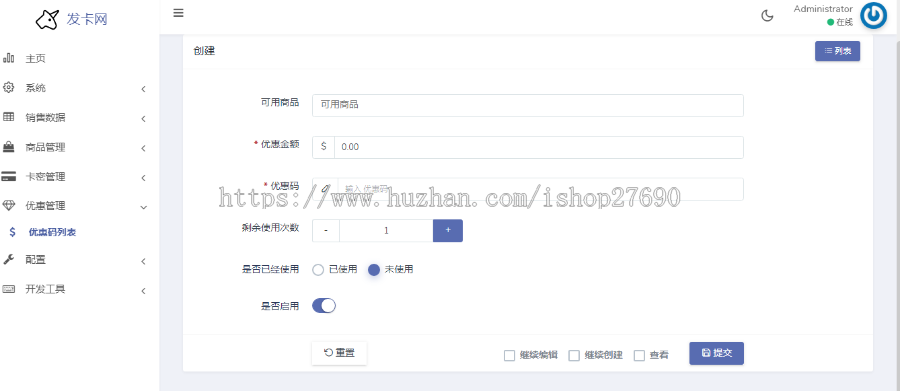 【2026去后门全发卡可对接U收款】个人自动发卡网商城源码发卡管理卡密寄售多usdt支付
