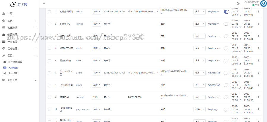【2026去后门全发卡可对接U收款】个人自动发卡网商城源码发卡管理卡密寄售多usdt支付