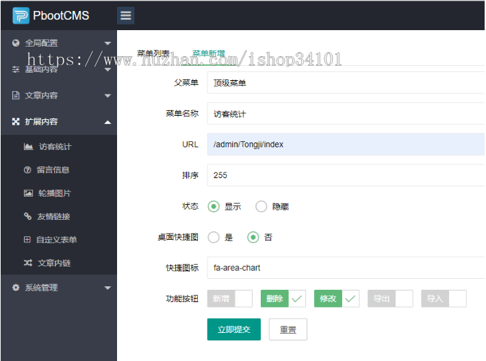 (PC+WAP)智慧车行智能门禁pbootcms网站模板 智能科技公司网站