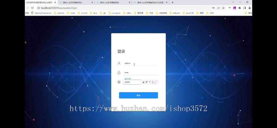 新闻管理系统,JavaWeb,SSM框架,Tomcat,jdk1.8,MySQL