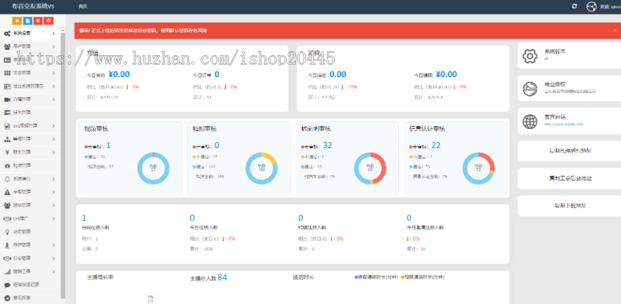 国际版1v1娱乐社交APP源码功能介绍、1v1视频聊天软件定制开发