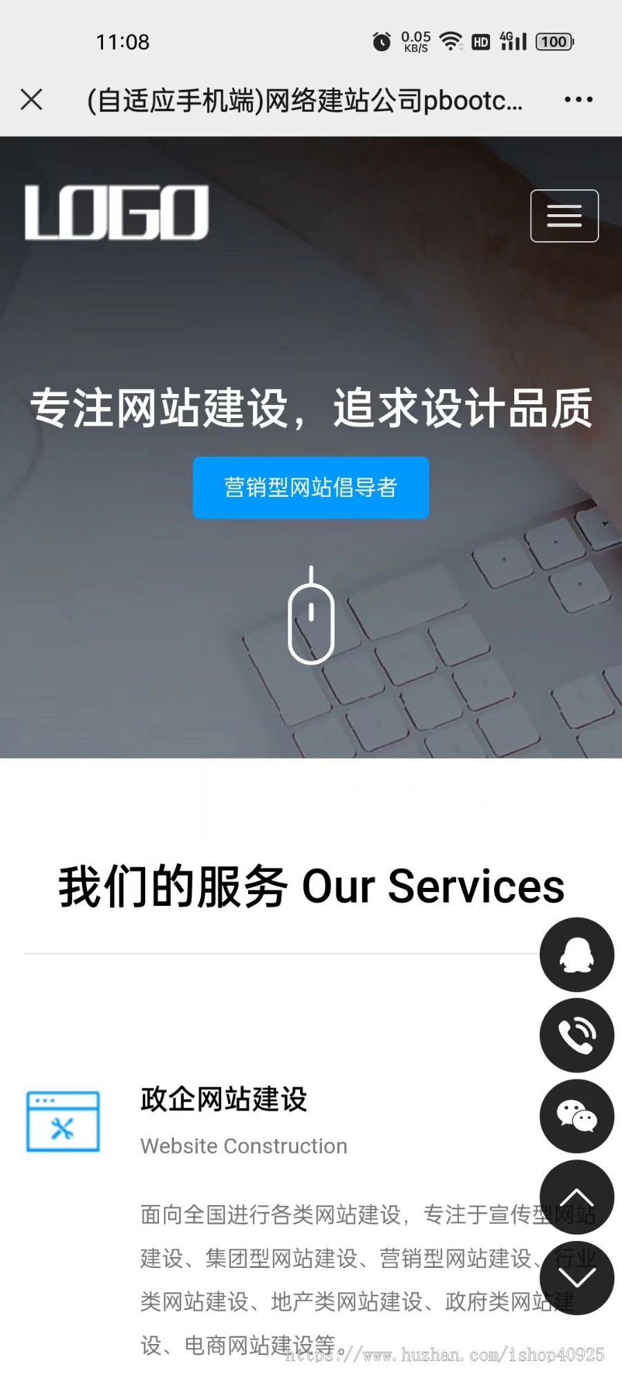 网络IT互联网设计公司网站源码网络建站公司网站模板网站建设公司软件开发设计公司官网