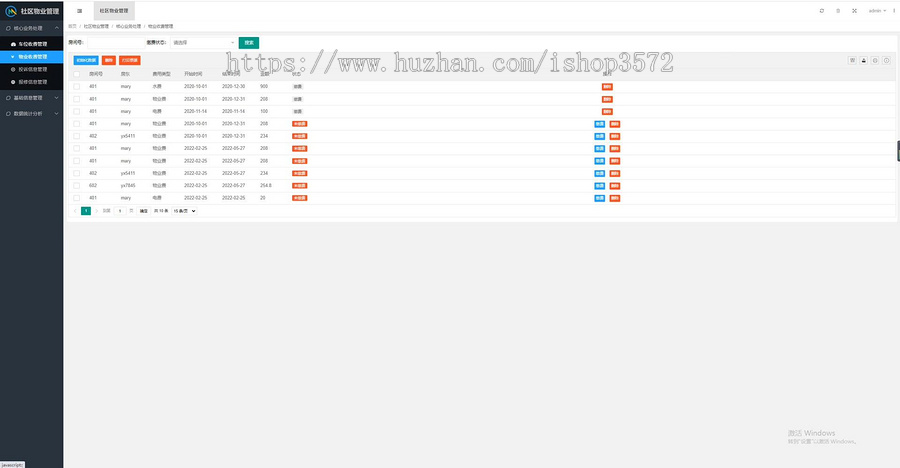 springbootthymeleafmysql社区物业管理系统,java项目。