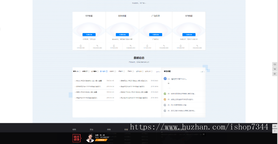 高考志愿+高校大全+专业大全+招生资讯平台（海量数据）