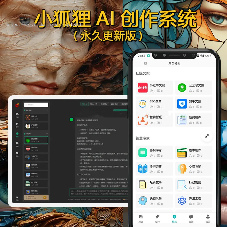 （长期更新）新版AI系统ChatGPT源码DeepSeek小程序PC无限多 开绘画AI视频生成系