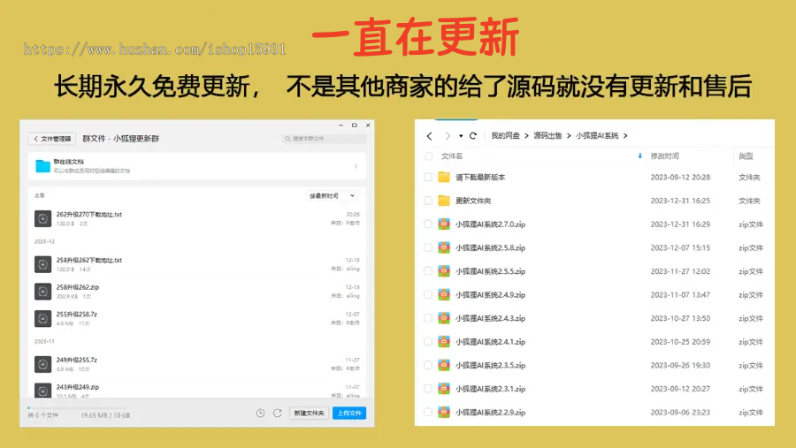 （长期更新）新版AI系统ChatGPT源码DeepSeek小程序PC无限多 开绘画AI视频生成系