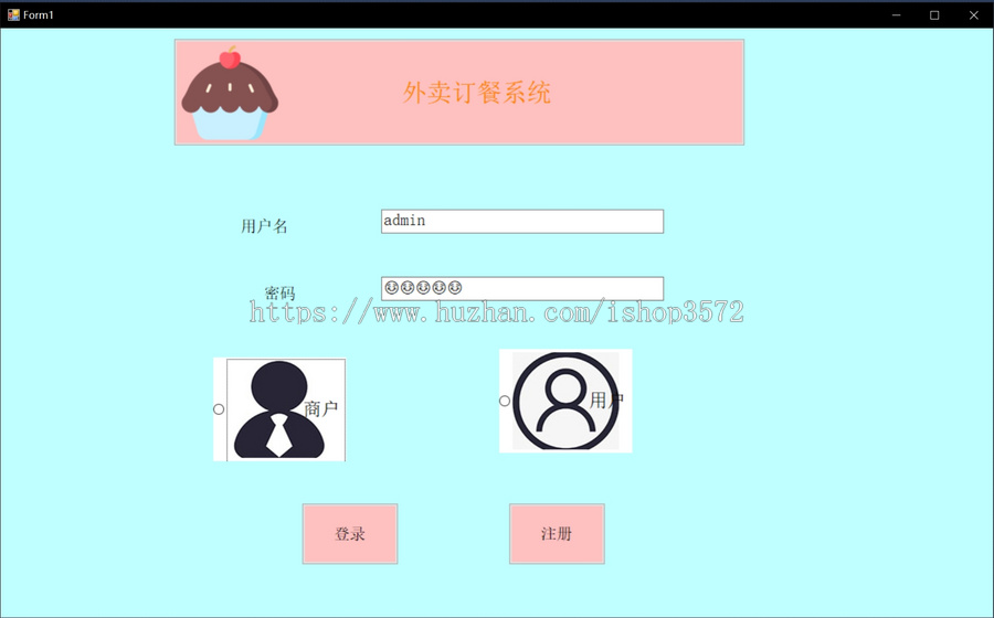 C # .net 外卖订餐系统 美食管理系统源码