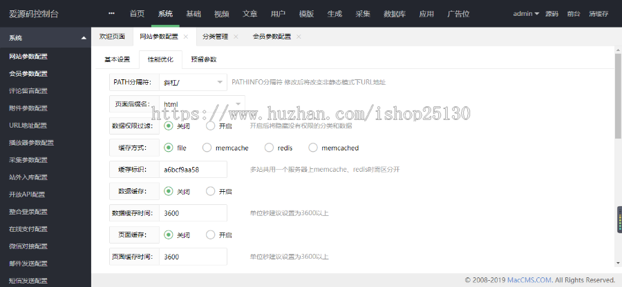 二开苹果cms视频_蜜桃3影视源码_苹果cmsV10响应式重置_自适应吸粉引流