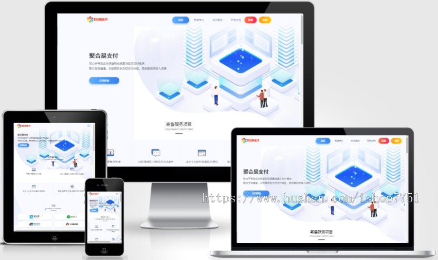 2023彩虹易支付源码六月版/个人免签全开源系统/易支付系统集成多种接口/多套模板