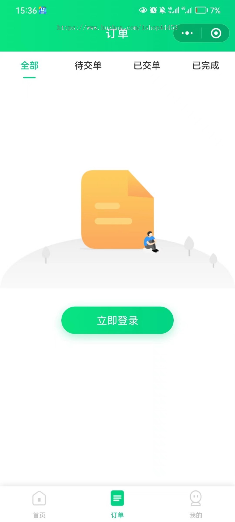 道路救援小程序源码 车辆预约救援系统定制 车辆救援软件开发