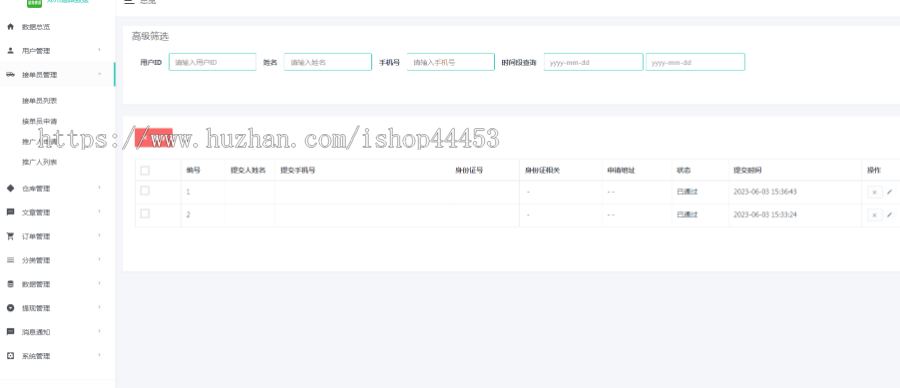道路救援小程序源码 车辆预约救援系统定制 车辆救援软件开发