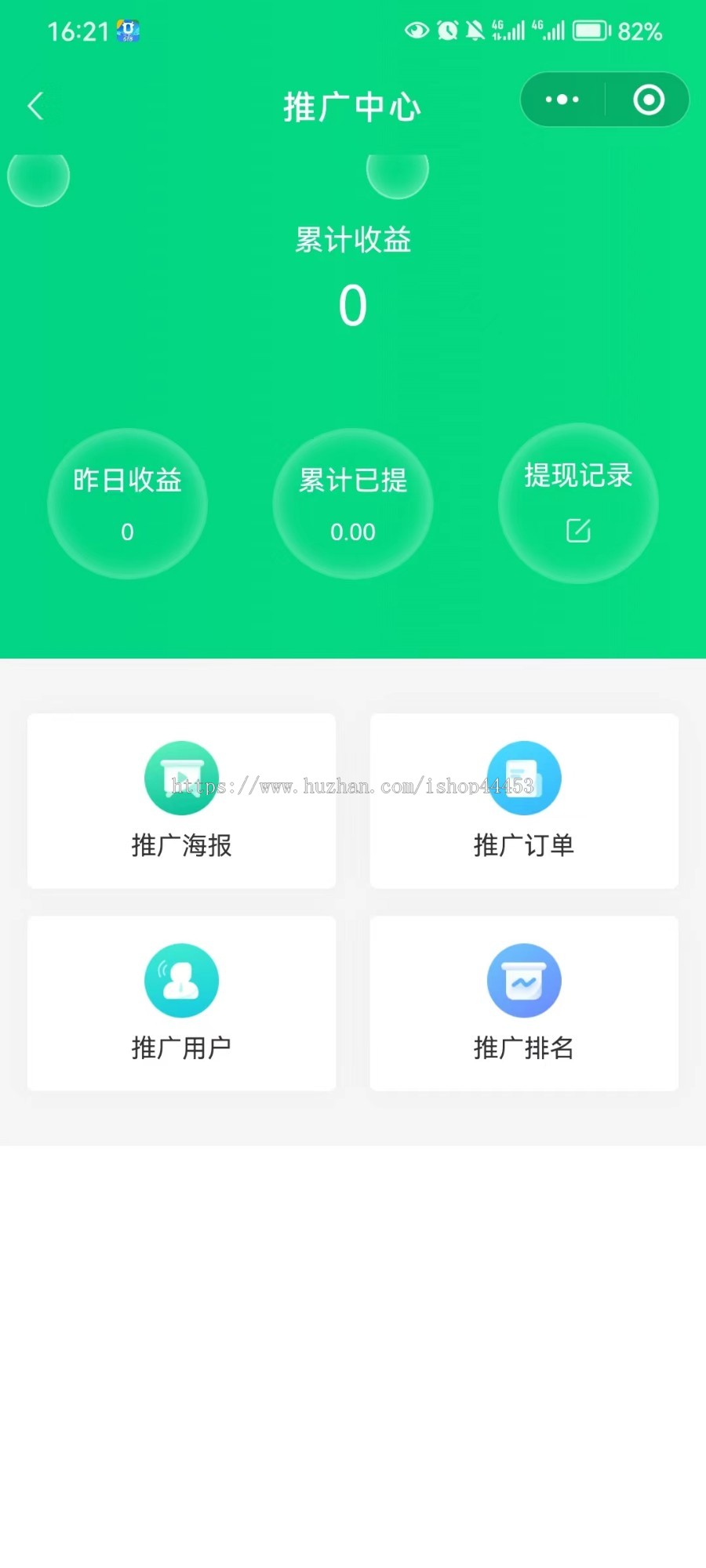 道路救援小程序源码 车辆预约救援系统定制 车辆救援软件开发