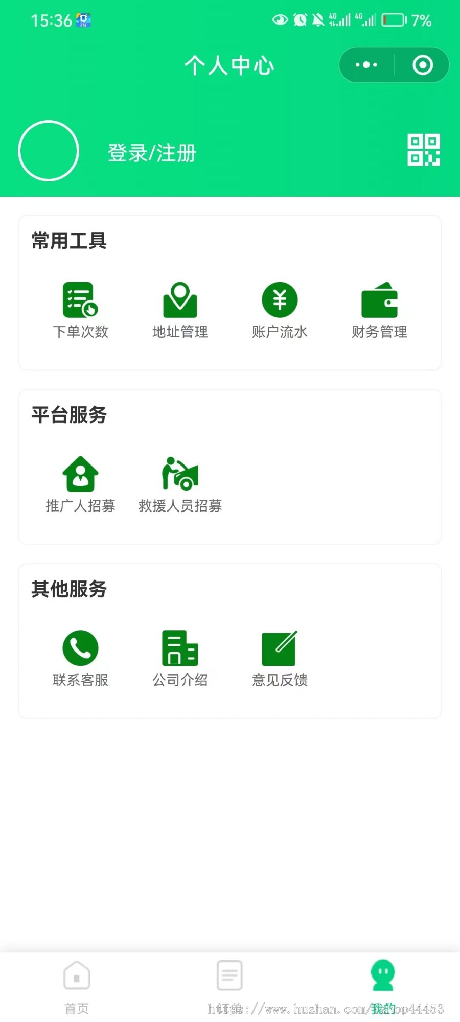 道路救援小程序源码 车辆预约救援系统定制 车辆救援软件开发