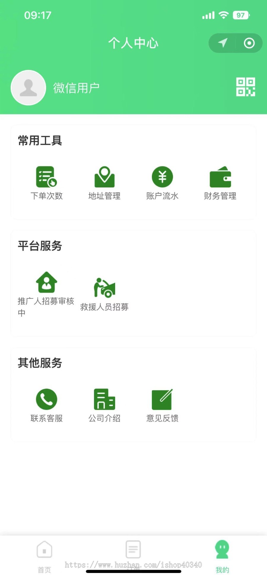 汽车维修道路救援预约修车拖车小程序源码