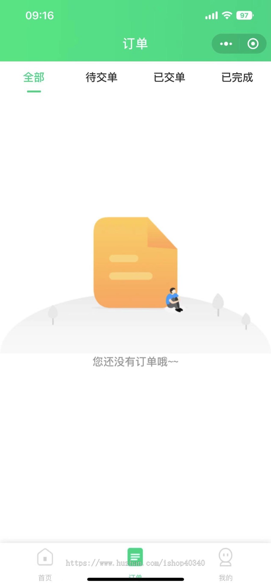 汽车维修道路救援预约修车拖车小程序源码