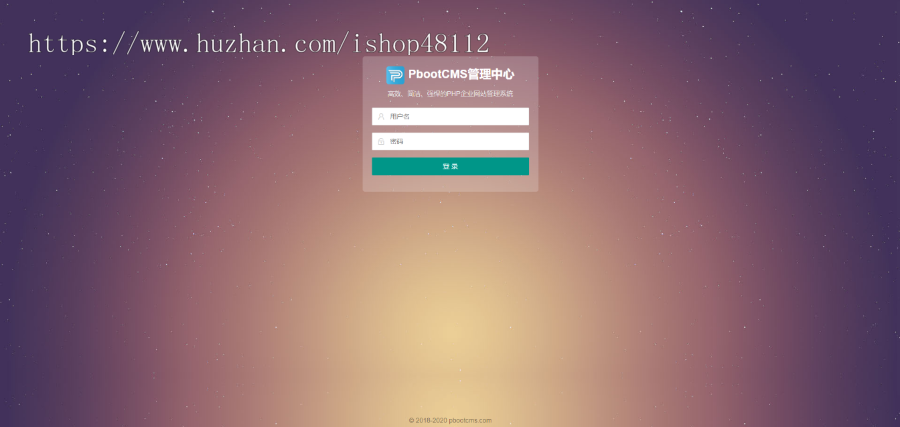 （PC+WAP）个人博客类网站pbootcms模板 新闻资讯博客类网源码