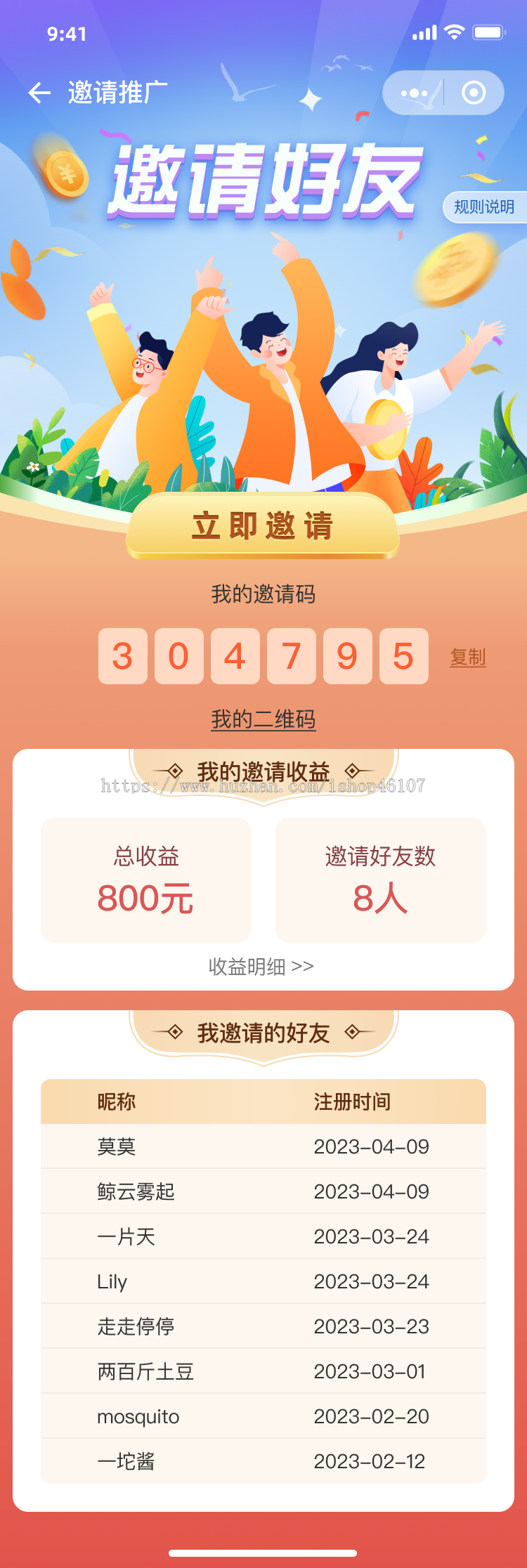 驾考学习/题库练题/练车技巧/驾校/app小程序/源码可定制