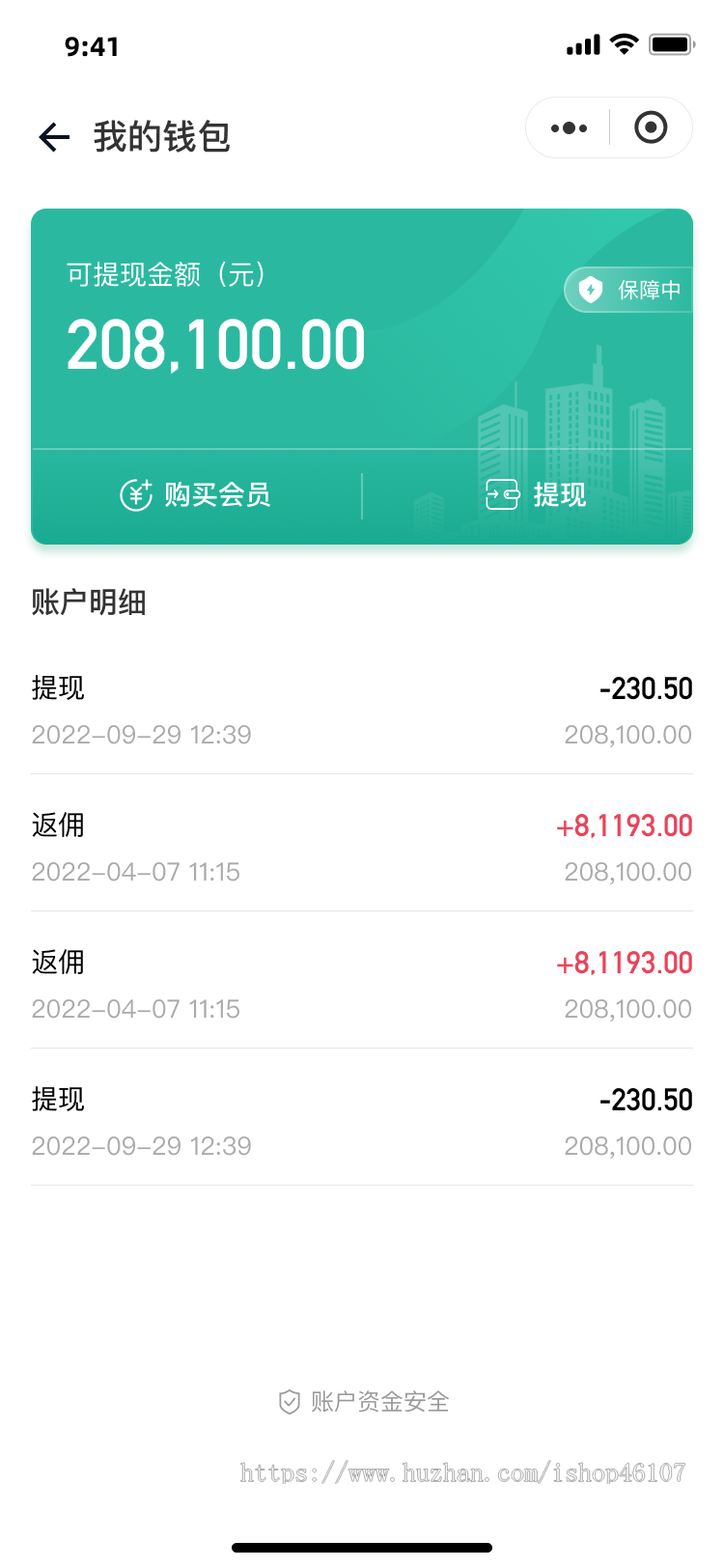 驾考学习/题库练题/练车技巧/驾校/app小程序/源码可定制