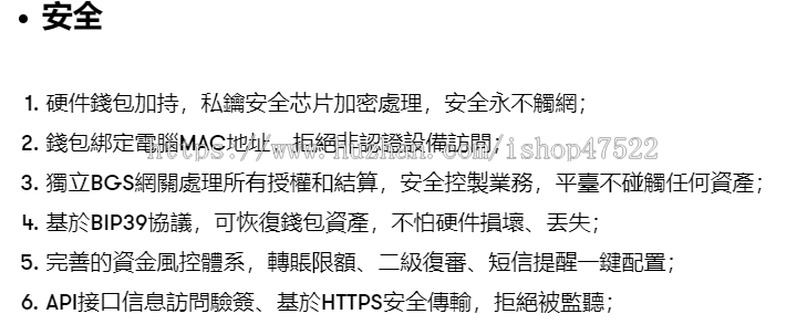 USDT/erc/trc/自动充值提币接口/ETH/DOG/钱包更多种类/商城/支付/盲盒/数藏均可充提