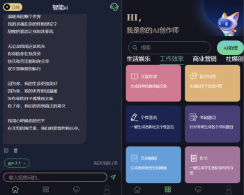 Chatgpt智能AI助手+AI绘画系统H5手机GPT公众号源码